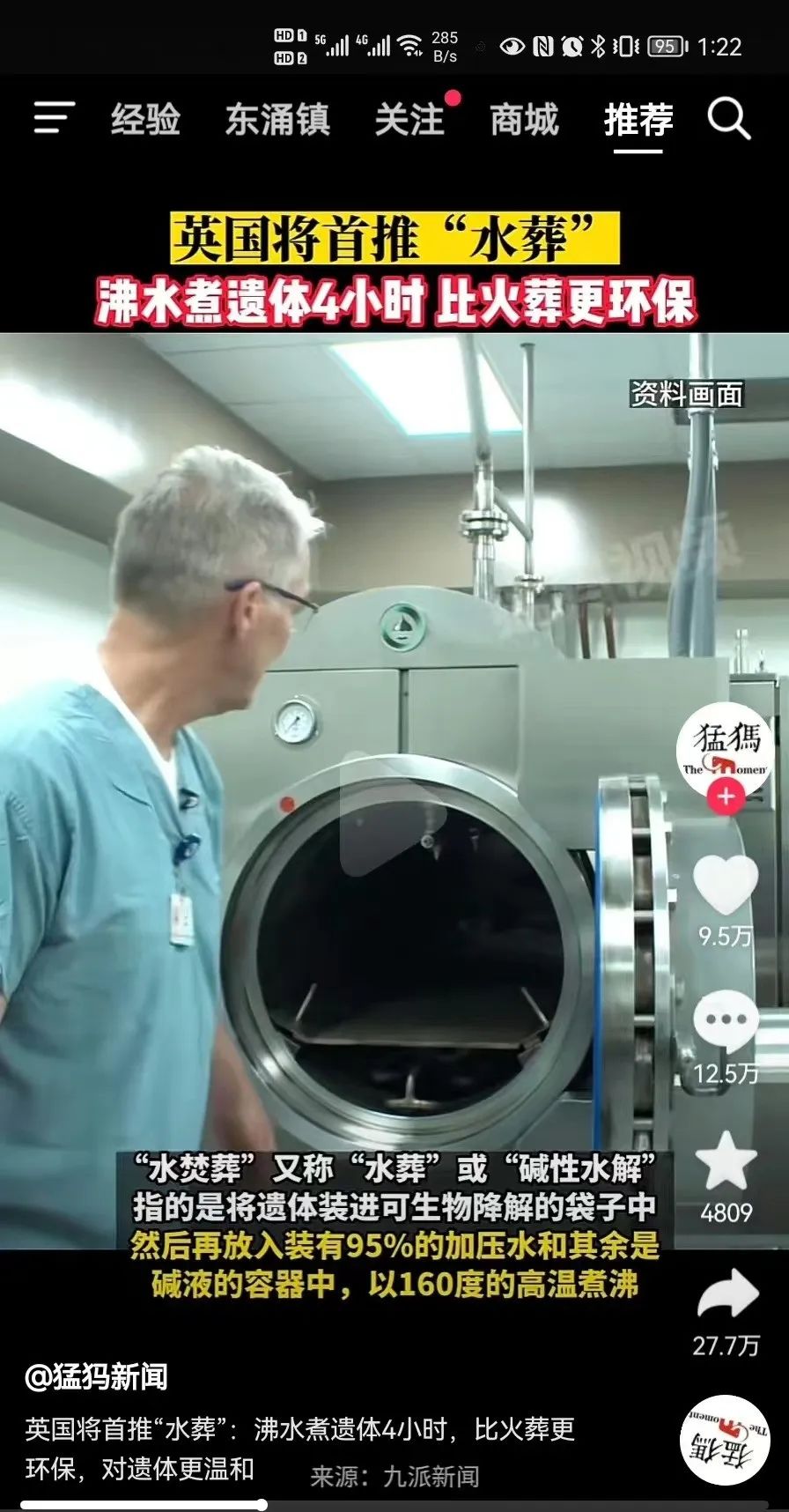 自从买了这个手机壳，我就经常找不到手机了