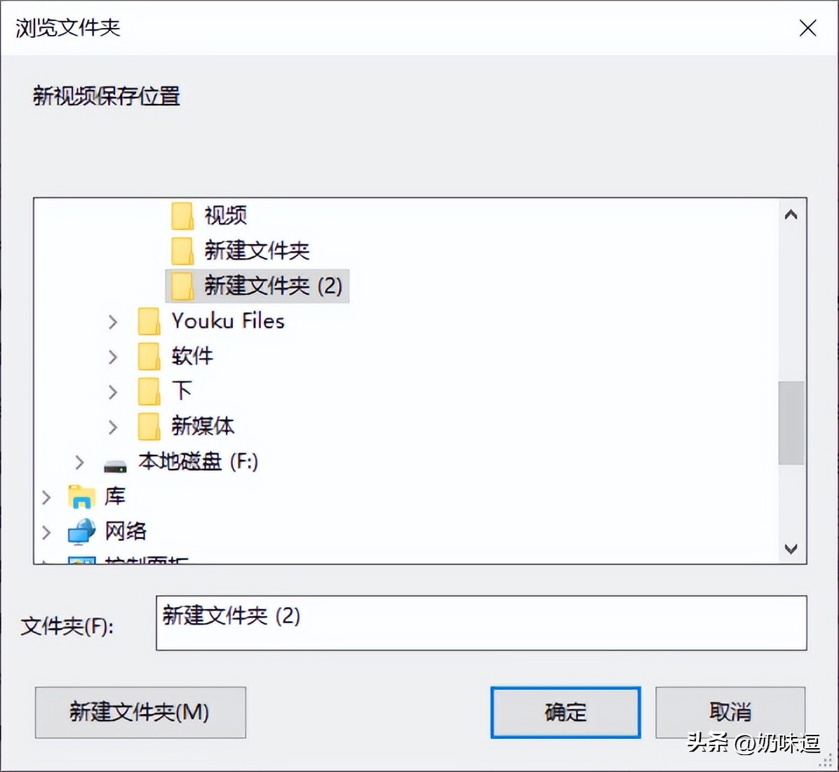 视频剪辑教程,批量剪辑视频,删除视频片头几秒