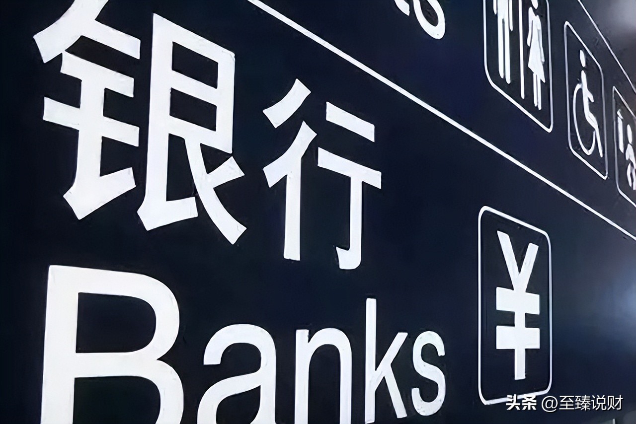 银行存款利率调整规律,银行存款利率怎么下调这么快