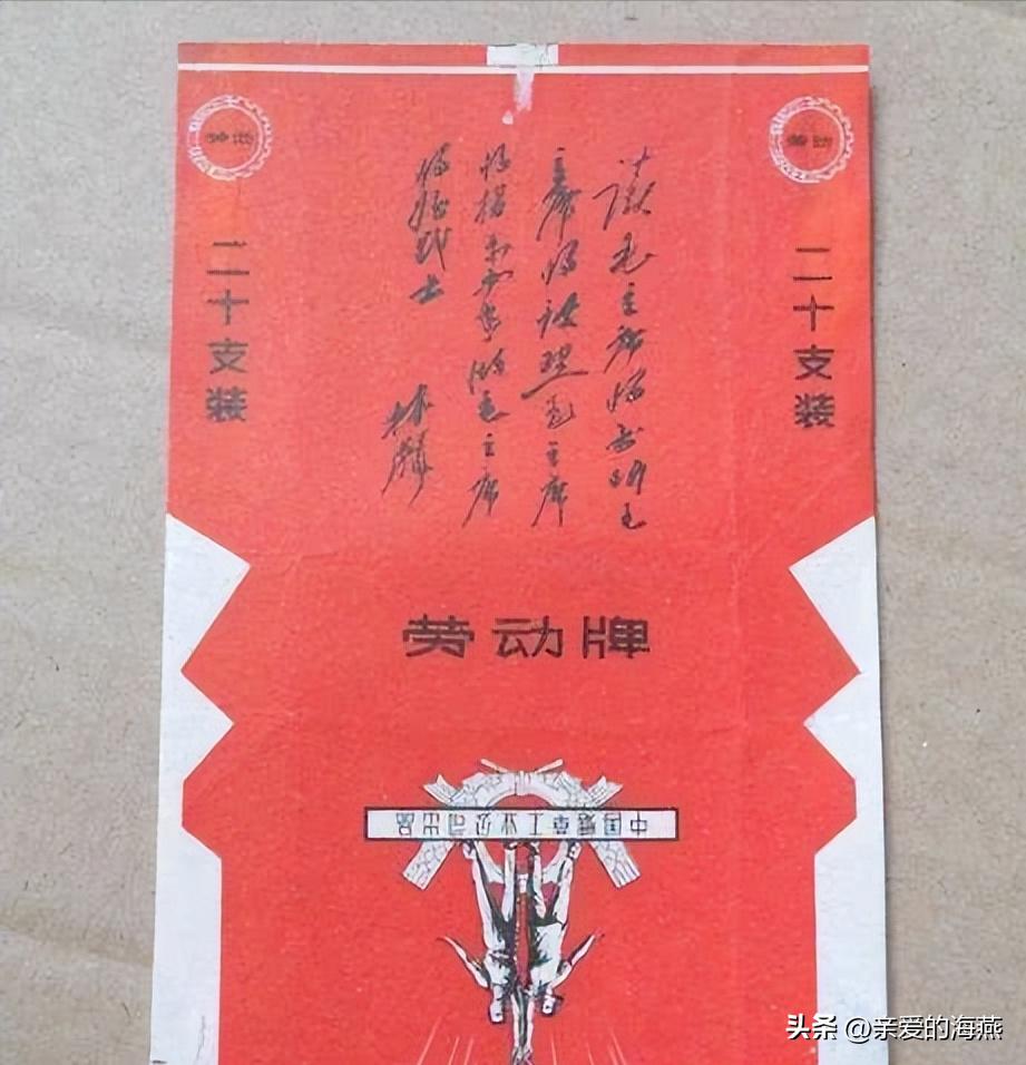 已经停产的绝版香烟,已消失的老牌烟