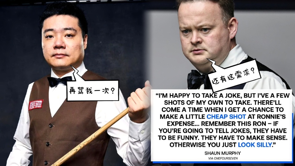 丁俊晖惜败威尔逊无缘16强,丁俊晖惜败奥沙利文错失冠军联赛