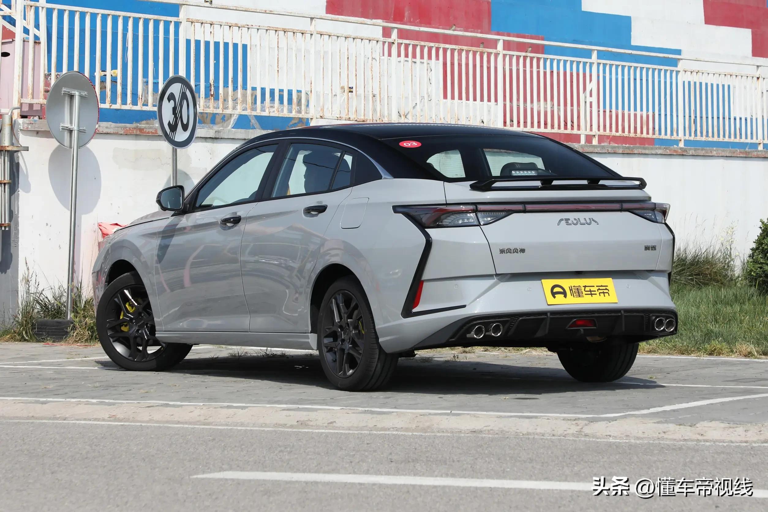 奕炫gs空间效果图,风神奕炫自动挡2021款落地价