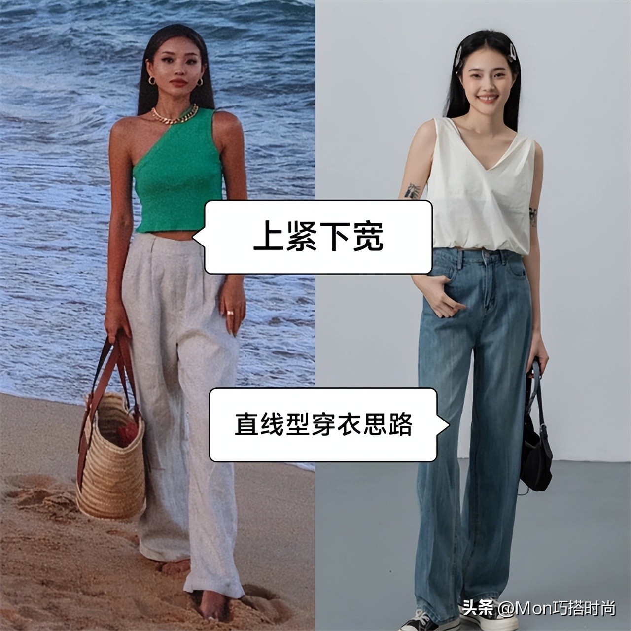 腿粗胯宽屁股大适合穿什么裤型,腿粗胯宽显瘦露腿裤