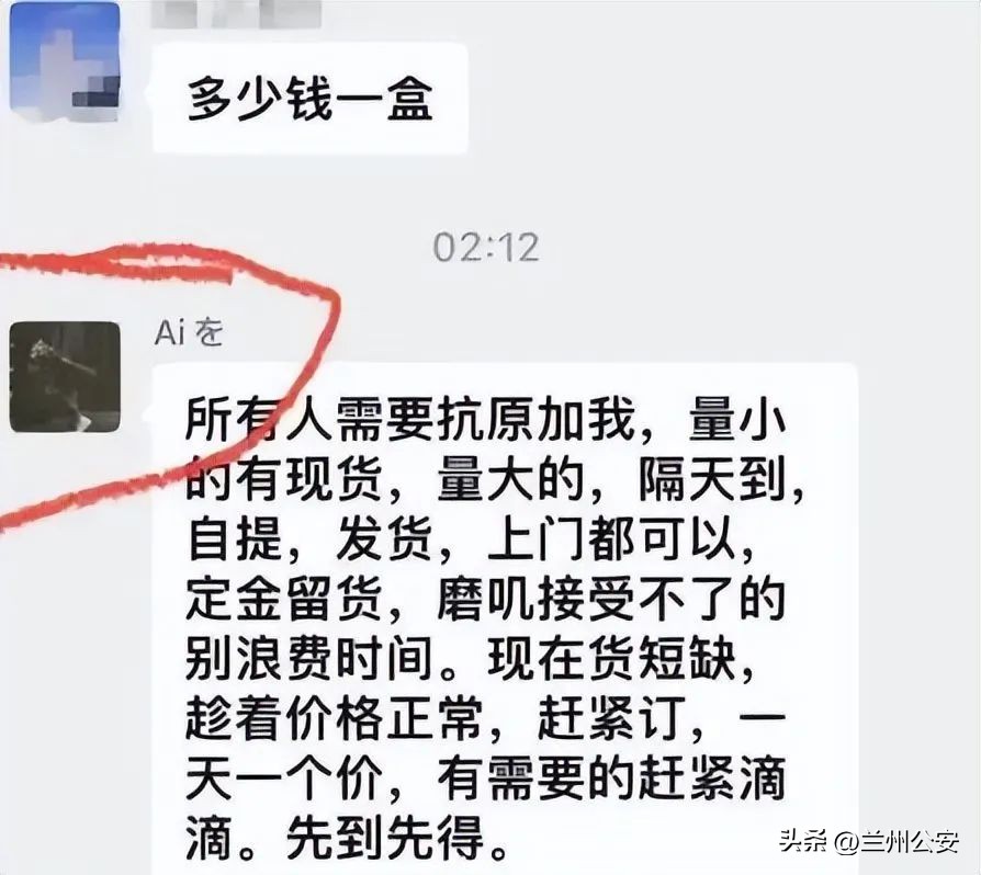 个人售卖抗原犯什么罪,私人可以售卖抗原吗