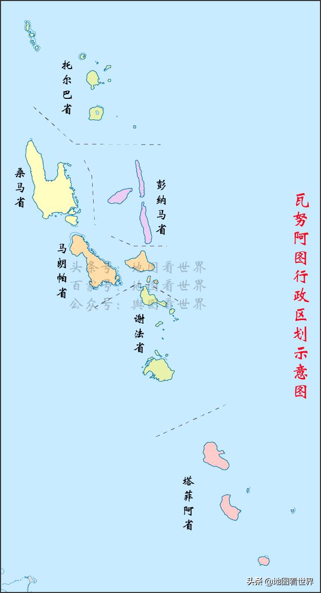 每天了解一个国家瓦努阿图,瓦努阿图共和国详细介绍