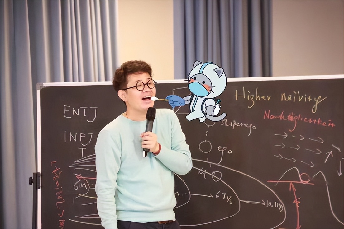 上好一个你说了不算的课程——张沛超精神分析本土化整合连续培训