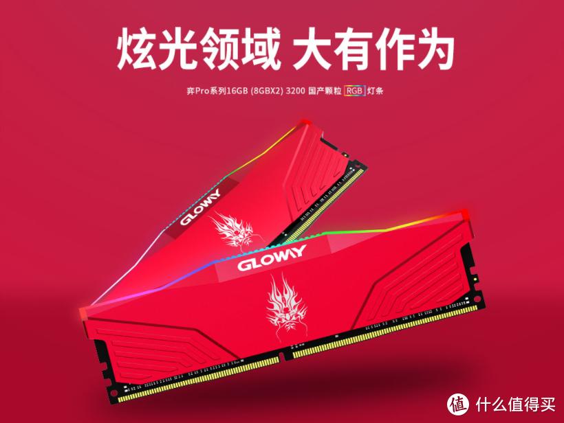 电脑内存哪个型号最好,电脑内存性能排行榜最新