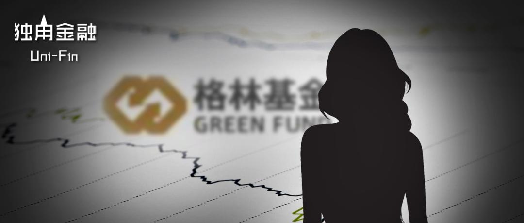 格林基金女主播,格林基金女主播抖音