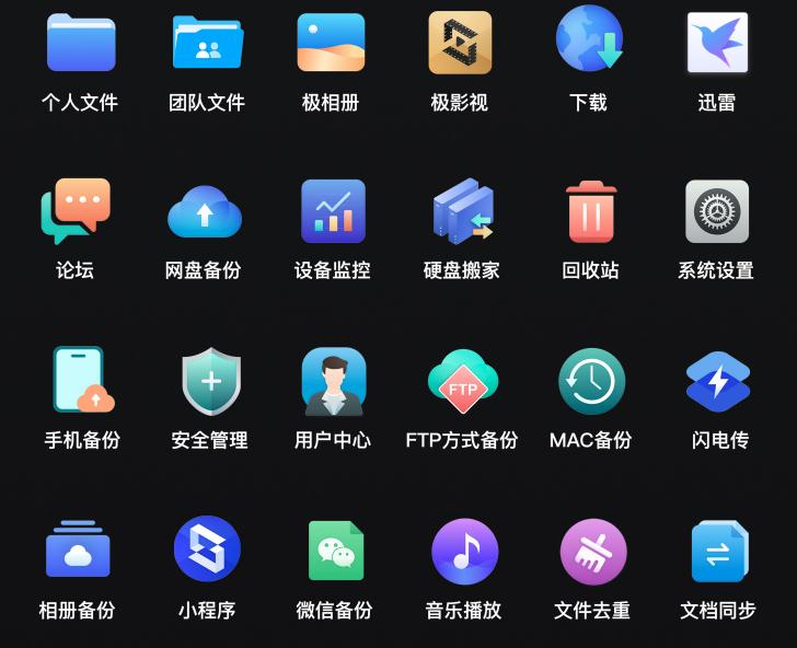 鏋佺┖闂磟4s杞欢浣撻獙,鏋佺┖闂磟4pro绯荤粺浣撻獙