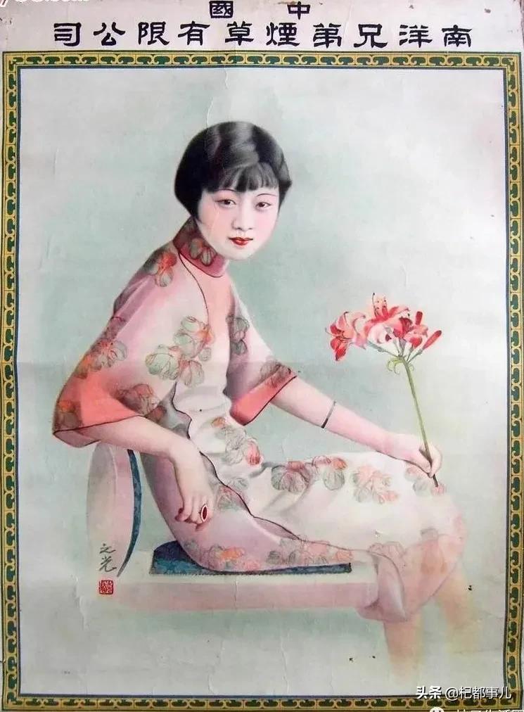 历史记忆：日本华北*草烟**株式会社在坊子