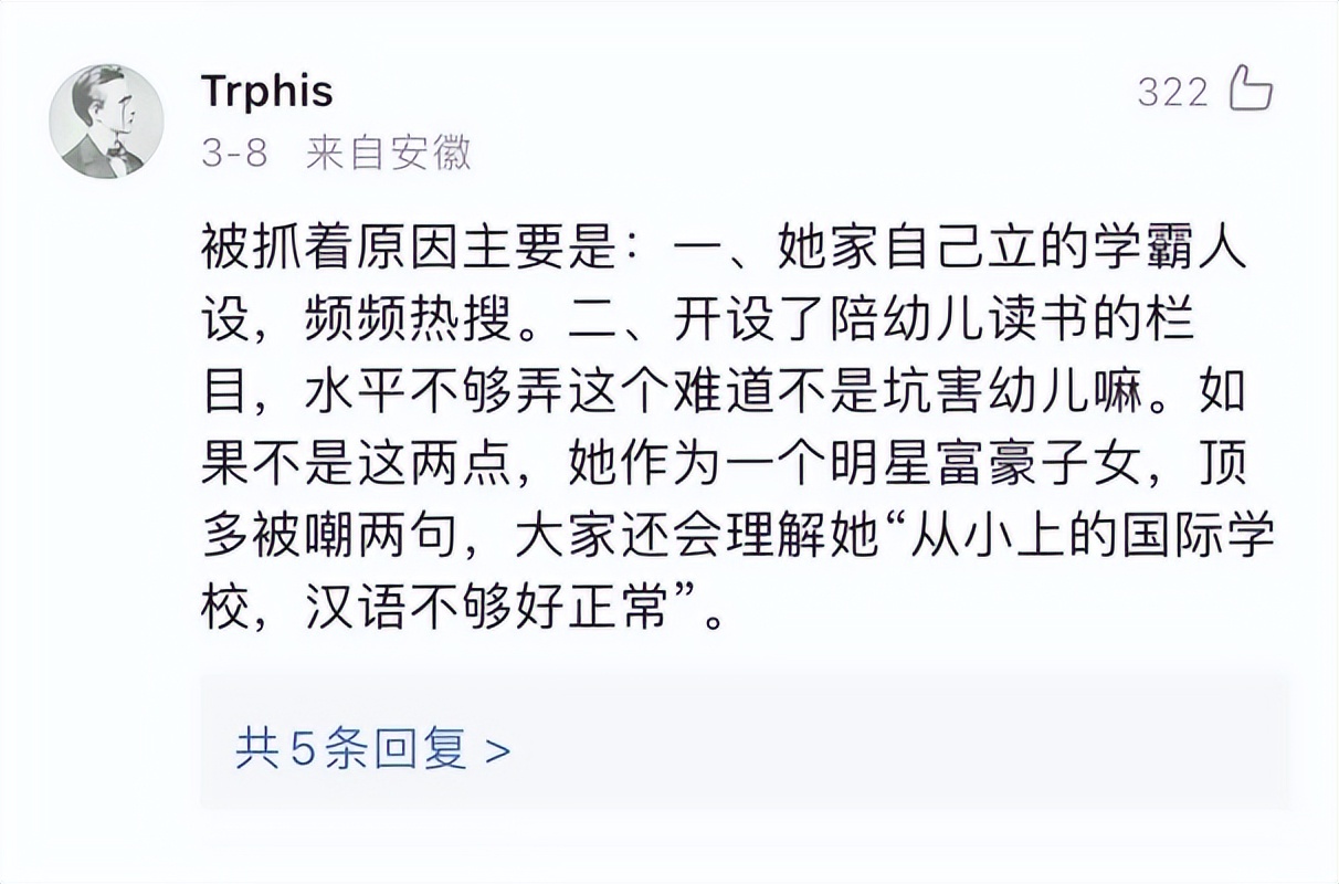 黄磊女儿现状曝光,黄磊女儿叛逆期