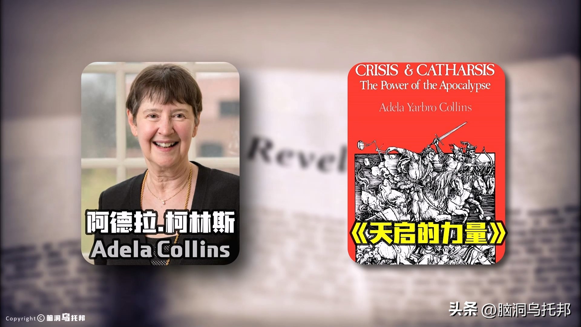 天使为何如此狰狞?末日审判的真相!上帝才是毁天灭地的终极boss？