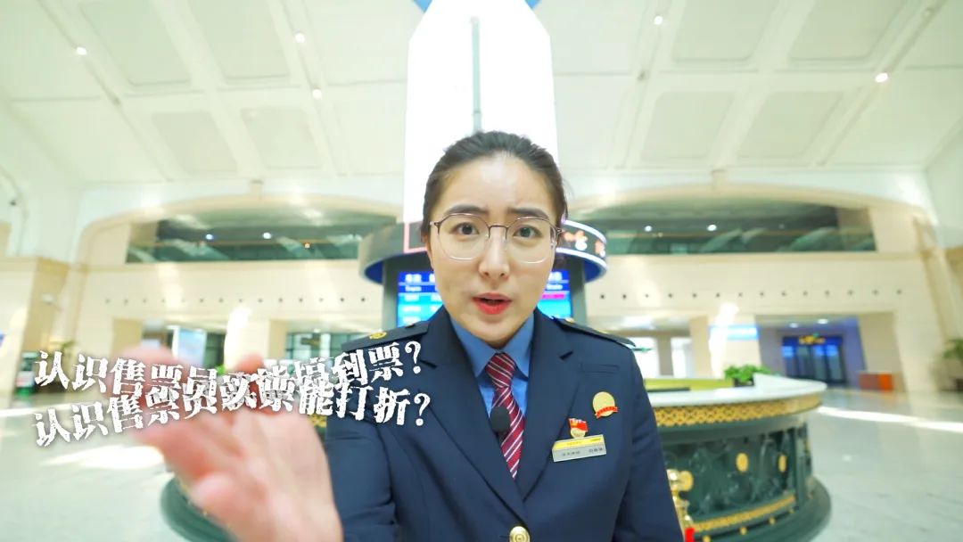 售票小姐姐讲价,买火车票技巧和方法