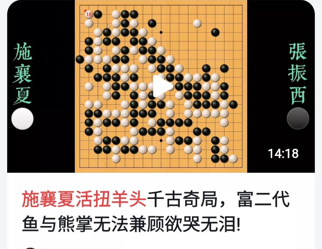 中国古人大师对局用ai来复盘吻合率几何？