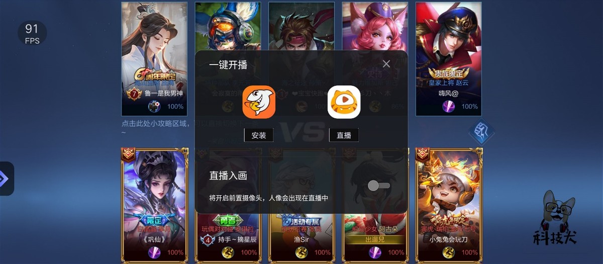 拯救者y90对比iphone13pro,拯救者y90和黑鲨5pro谁更值得入手