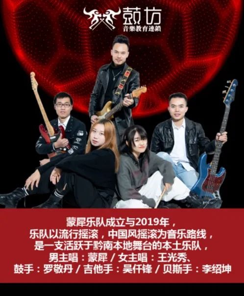 黄霄云贵州足球之夜,黄霄雲星辰大海29届东方风云榜