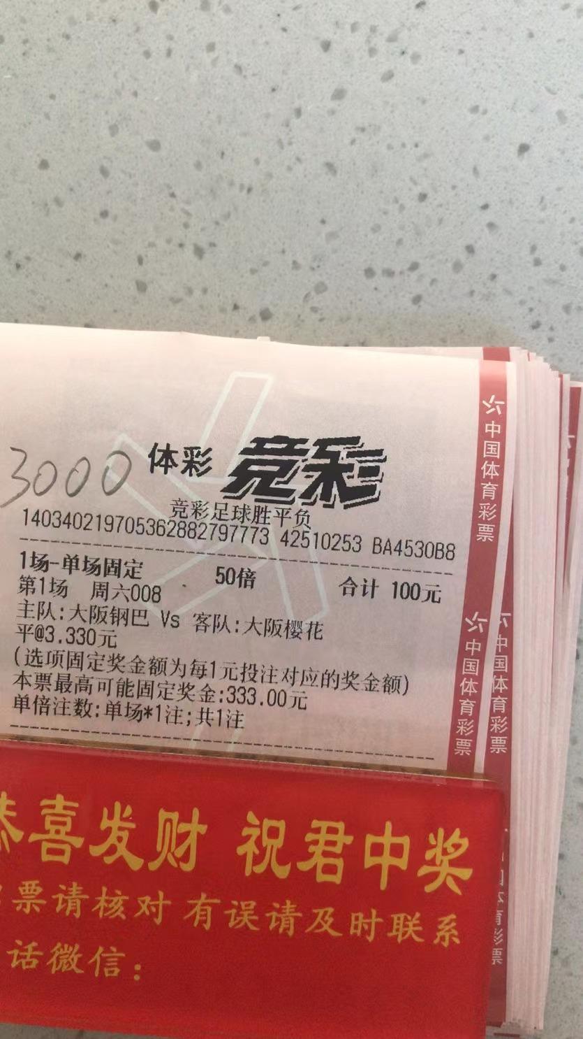 7.19绔炲僵瓒崇悆鎺ㄨ崘,7.11绔炲僵瓒崇悆鎺ㄨ崘