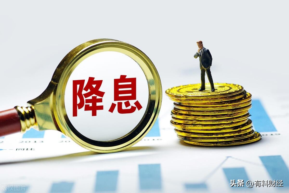 央行“降息”!利好拯救不了房地产,股市下跌,大数据机器人崛起