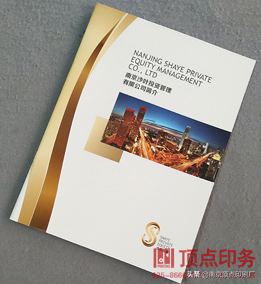 江苏精美画册印刷制作流程,江苏产品画册印刷制作