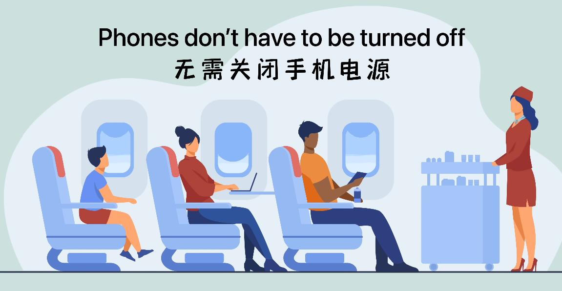 手机调成飞行模式还有行程显示么,手机设置为飞行模式是什么效果呢