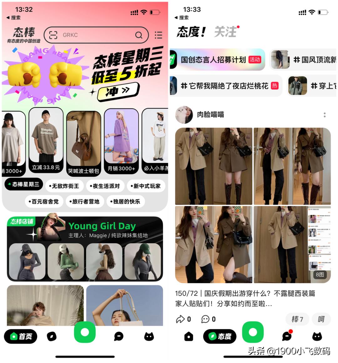 阿里也要成为App工厂?水里到底养的是什么鱼?