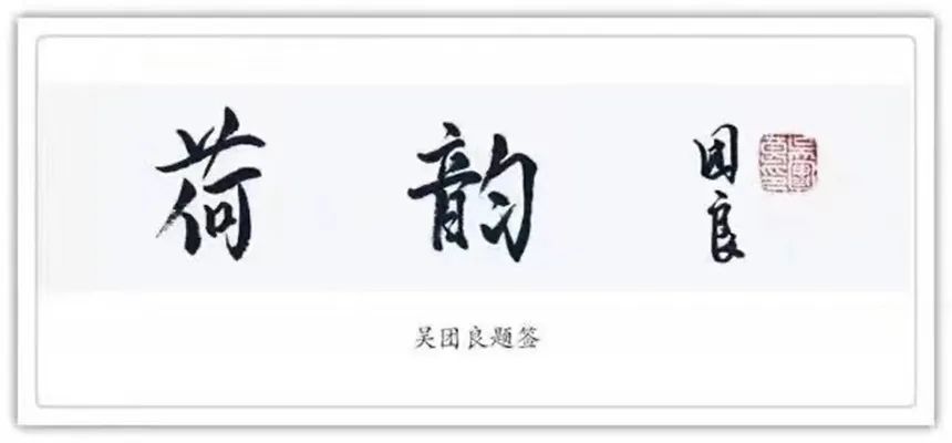 画评｜陆建国作品赏析