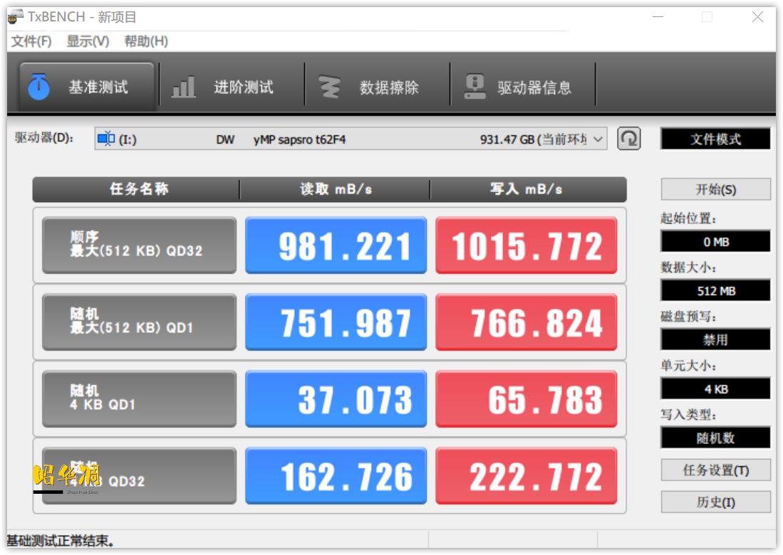 西数passportssd开箱,西数mypassportultra金色跟银色