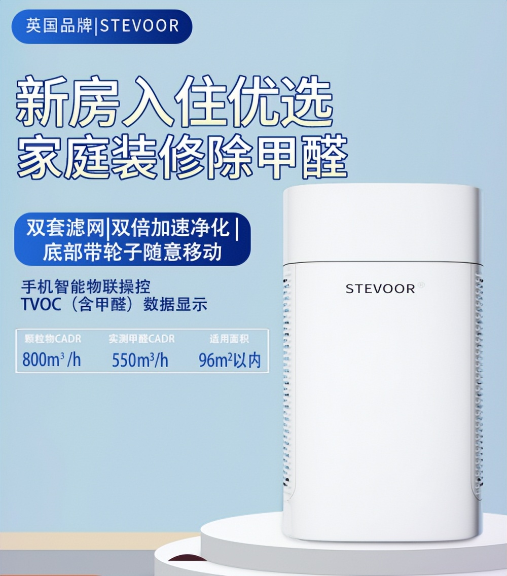 除甲醛排行榜十大品牌净化器,车载净化器除甲醛哪个品牌好