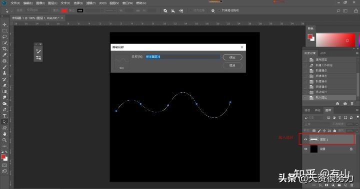 ps怎么做海报线条,ps水果海报线条怎么弄
