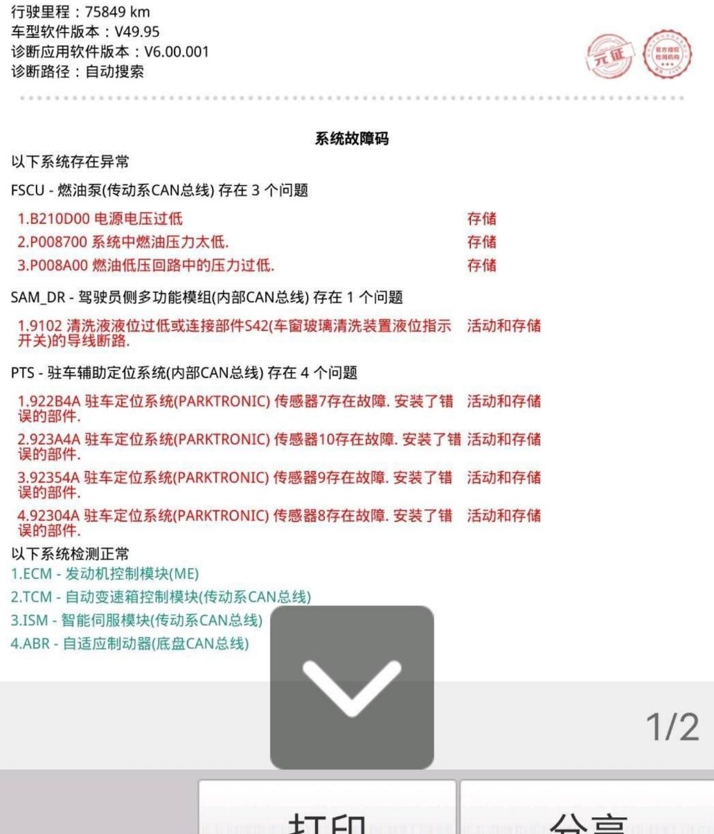 试驾奔驰s350有档次吗,十多年奔驰s350值得买吗