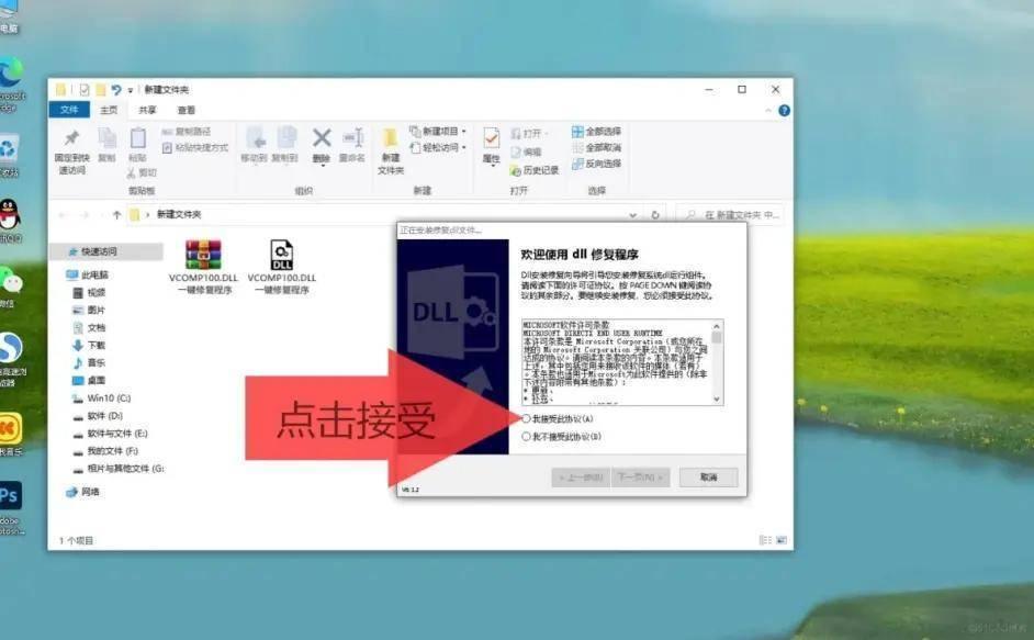 小伙伴反映荒野大嫖客找不到emp.dll无法继续代码怎么办？