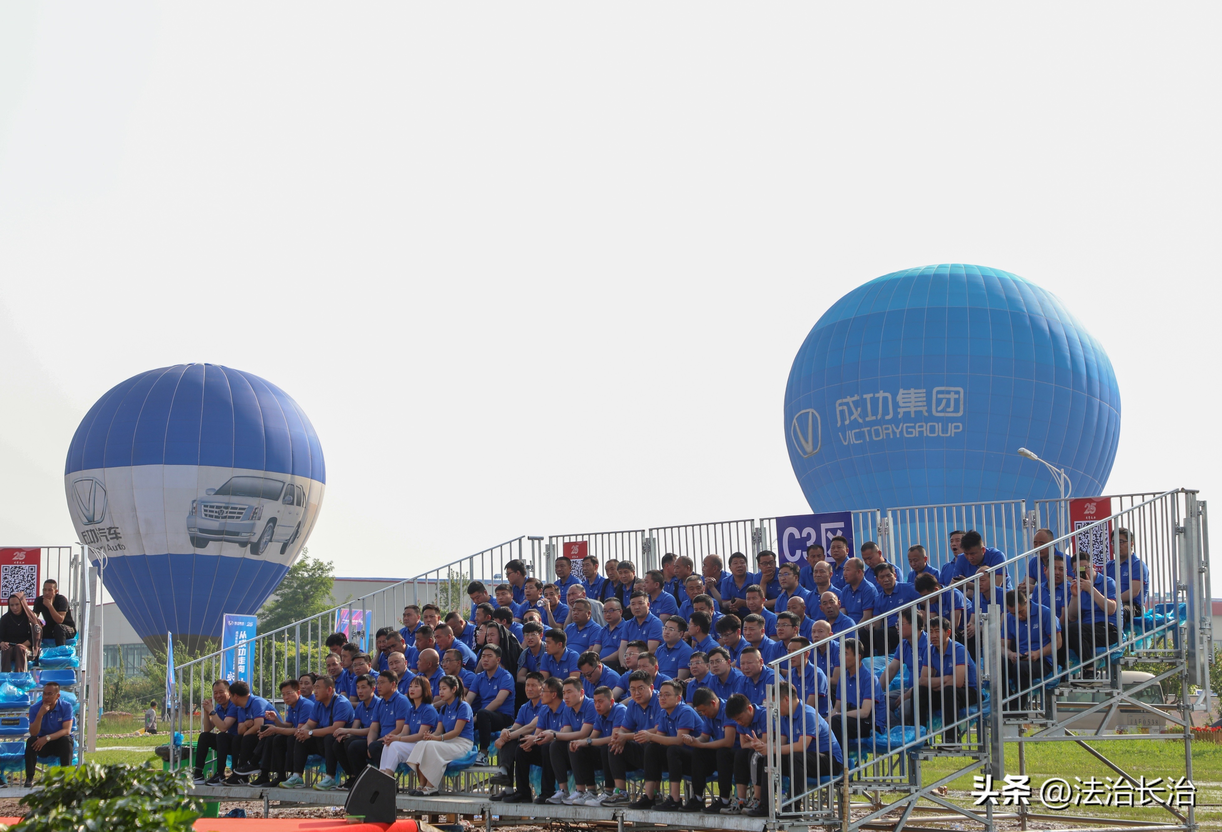 山西成功集团发展前景,山西成功集团成立多少年