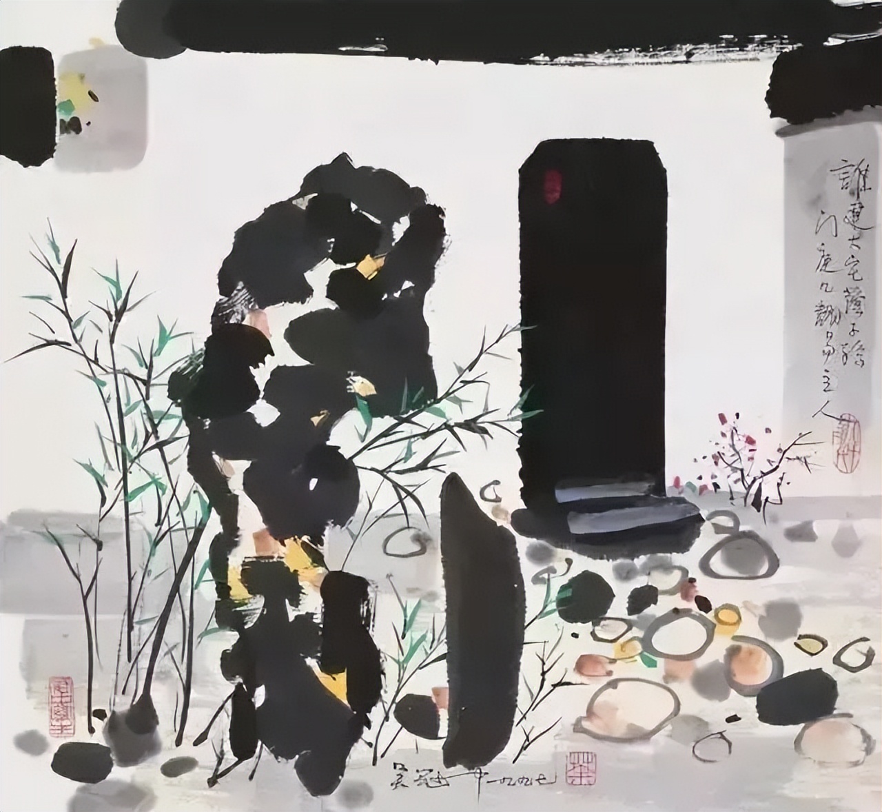 画画难画,吴冠中的竹画作品欣赏