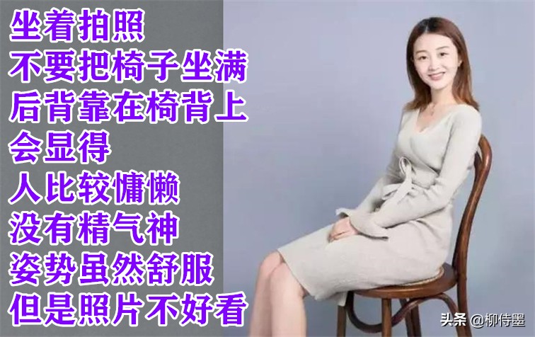 中老年人像摄影摆姿势大全,专业摄影师教你九种拍照姿势