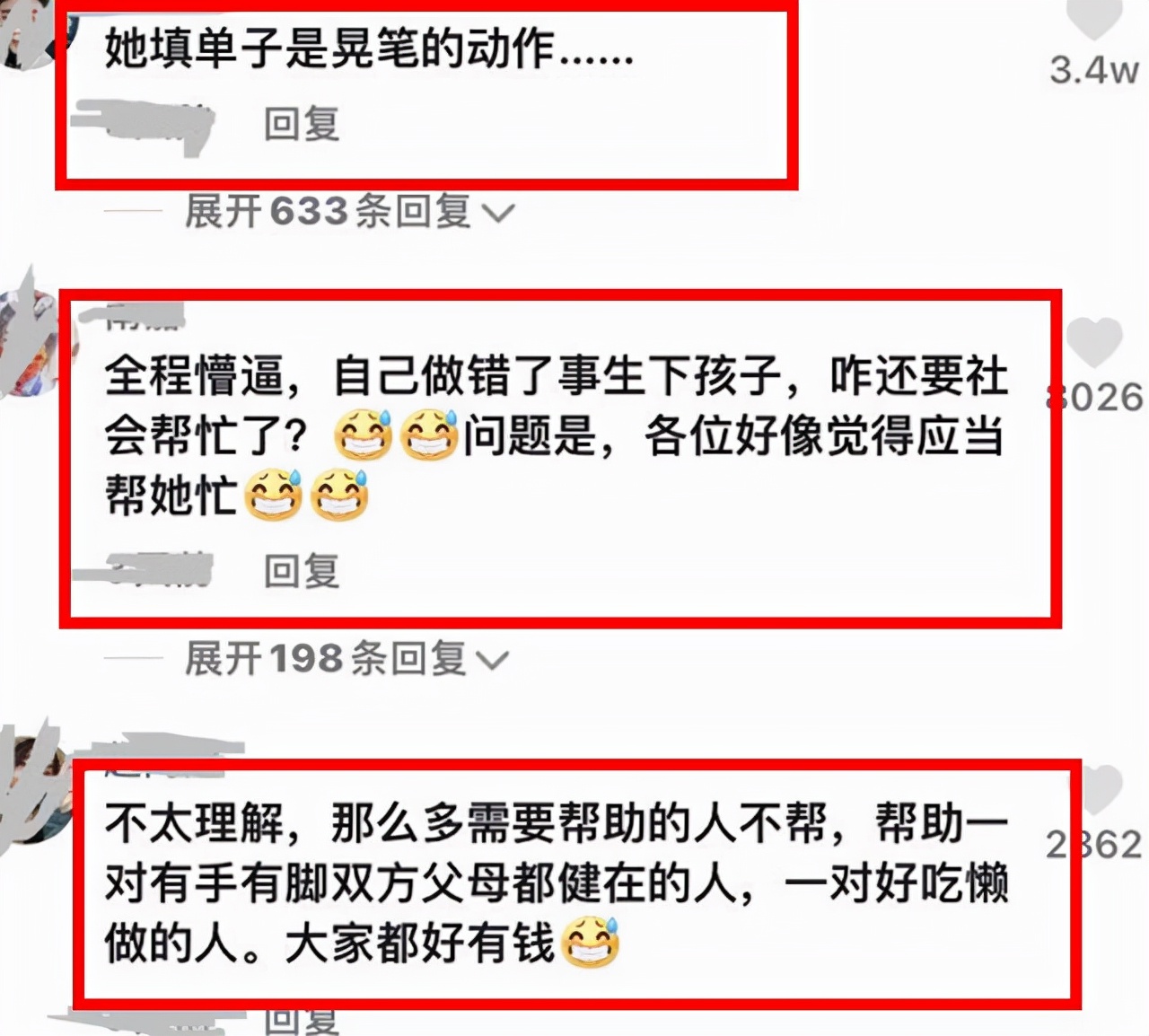 沈阳18岁未婚产子女孩再露面，表现让人失望，难怪家长不爱管她