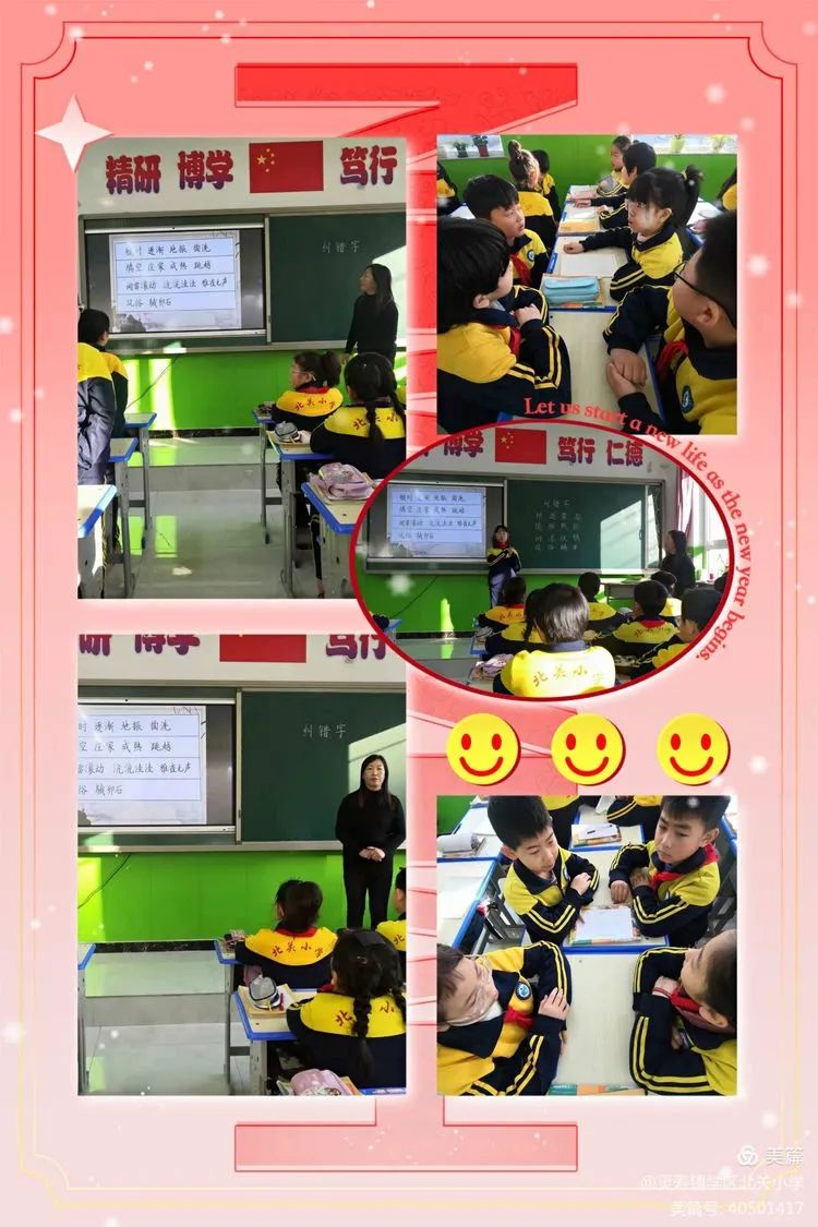 小学公开课展示活动方案,活动促成长教研绽芳华