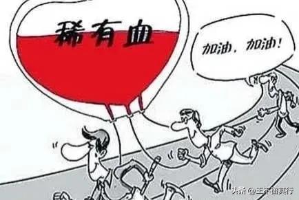 长沙发现一例恐龙血血型,长沙罕见恐龙血型