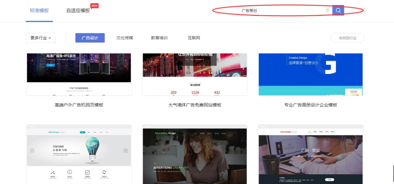 怎样用模板搭建一个网站,免费制作模板网站