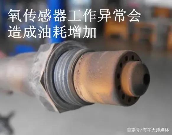 排放系统故障怎么解决本田,排放系统故障扭矩限制至75%怎么办