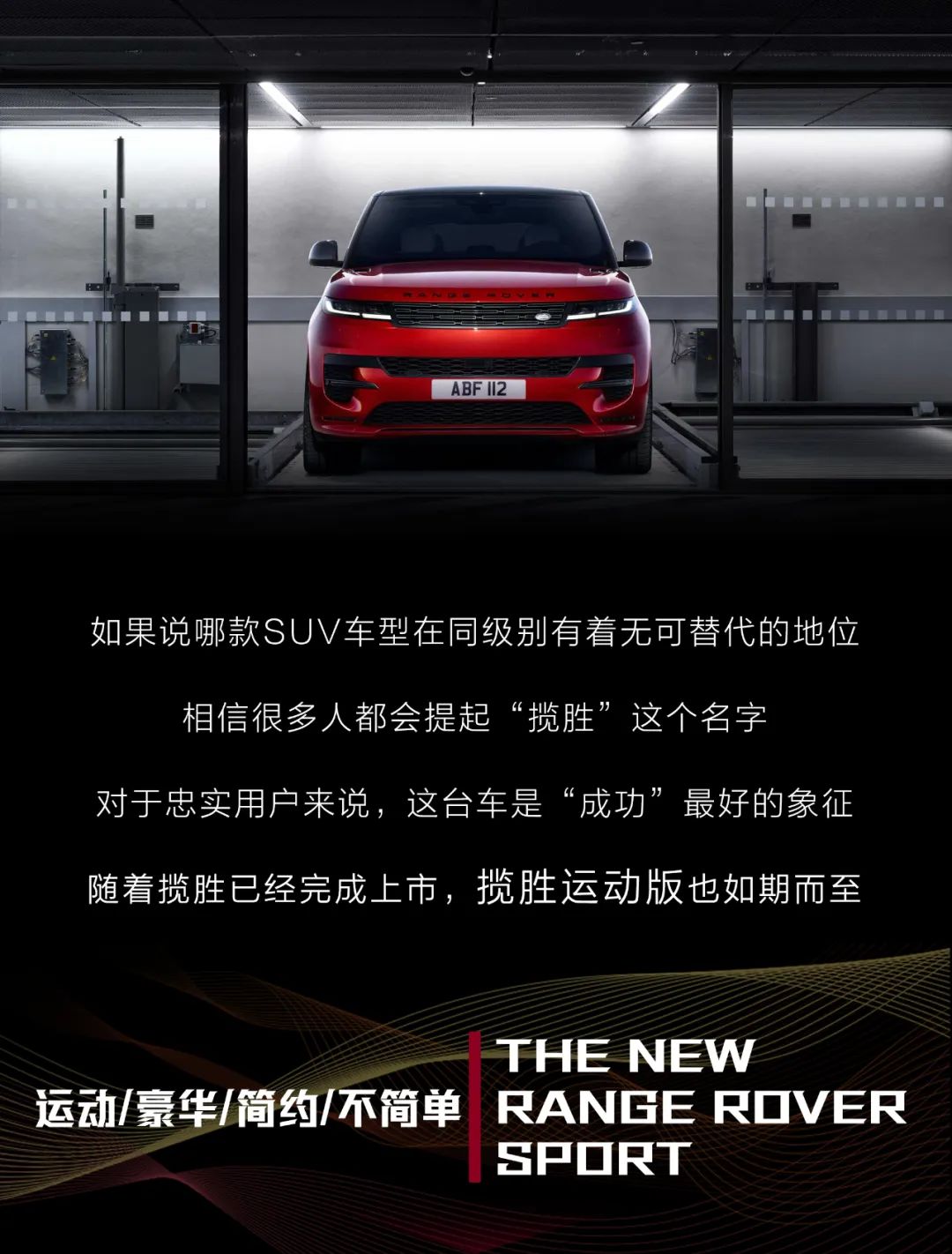 新款路虎揽胜运动v8声浪,路虎揽胜运动V8