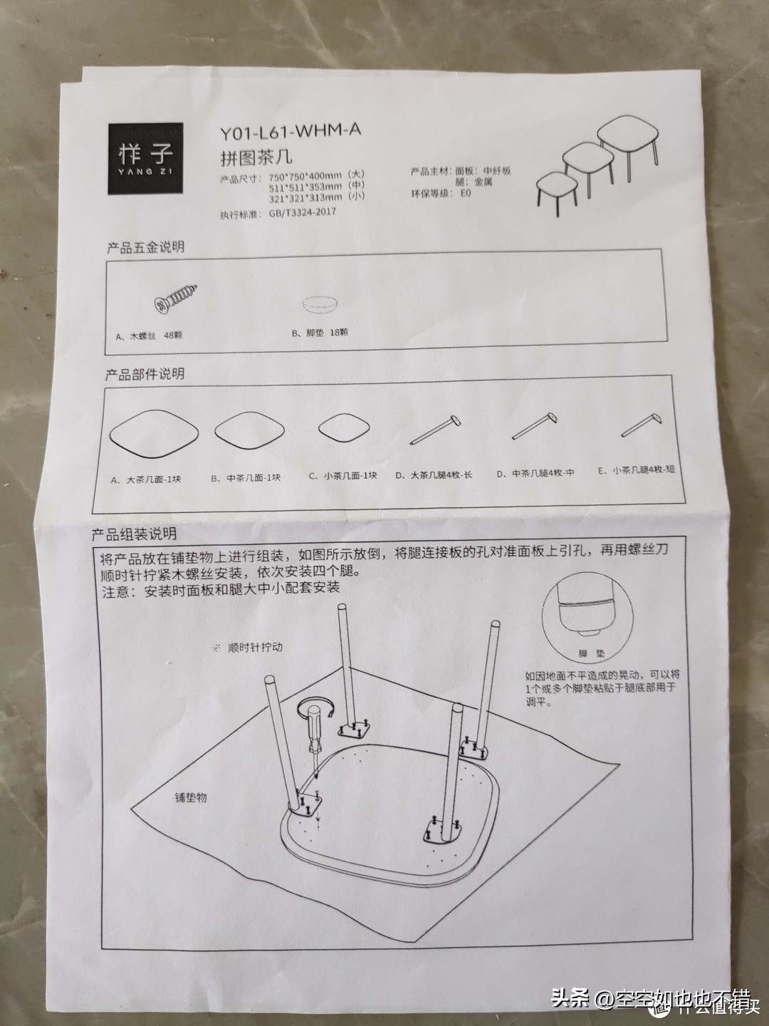 家用客厅实用型茶几大全,茶几推荐轻奢客厅装修