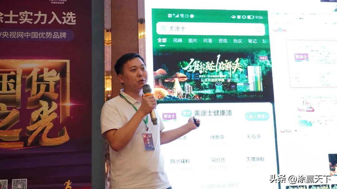 衡阳县美涂士艺术漆,茂名美涂士艺术漆效果图