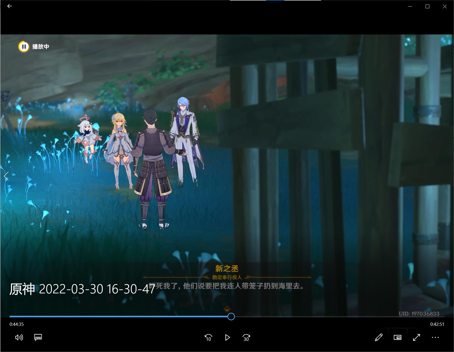 神里绫人的传说任务攻略,绫人传说任务狸猫在哪