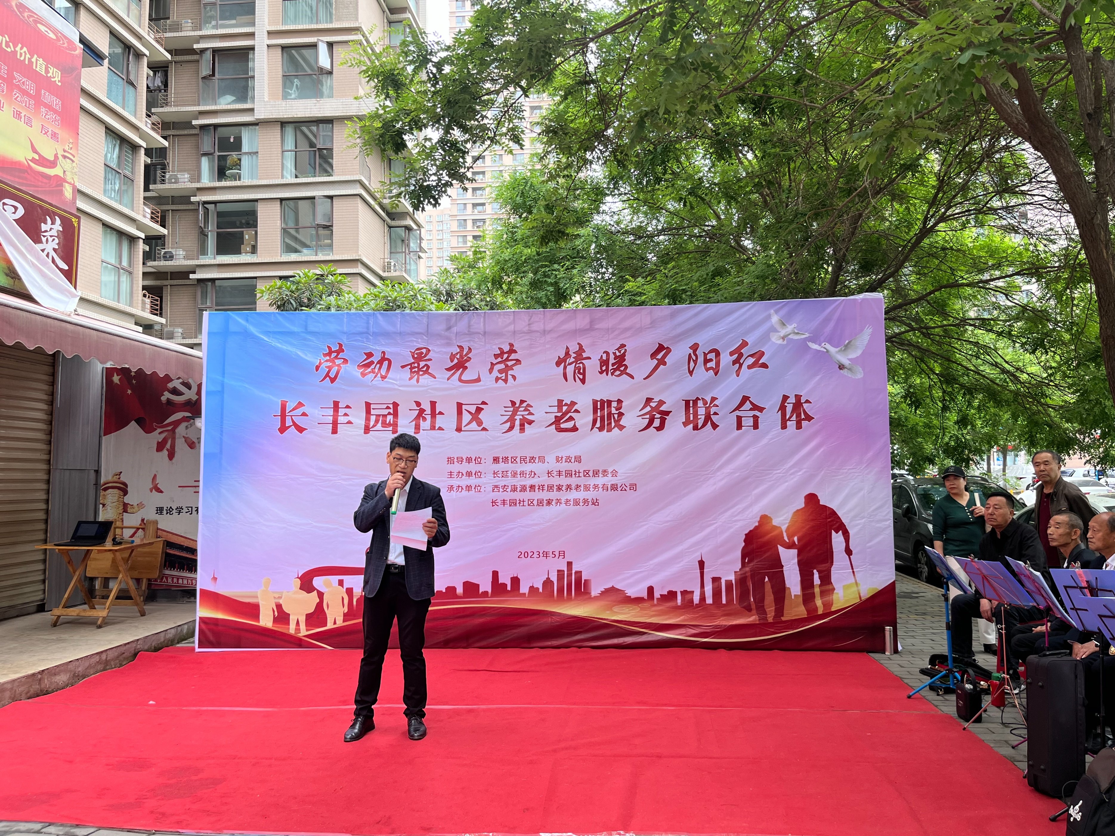 康源耆祥“劳动最光荣情暖夕阳红”长丰园居家养老服务站为老服务