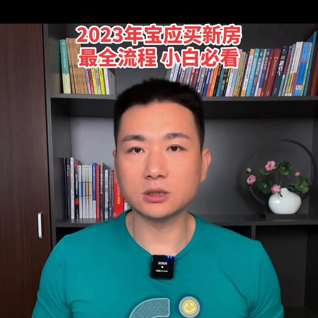 宝应房产简介,宝应房产还能买吗