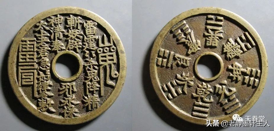 2019古钱币市场行情,2021年古钱币行情及成交欣赏