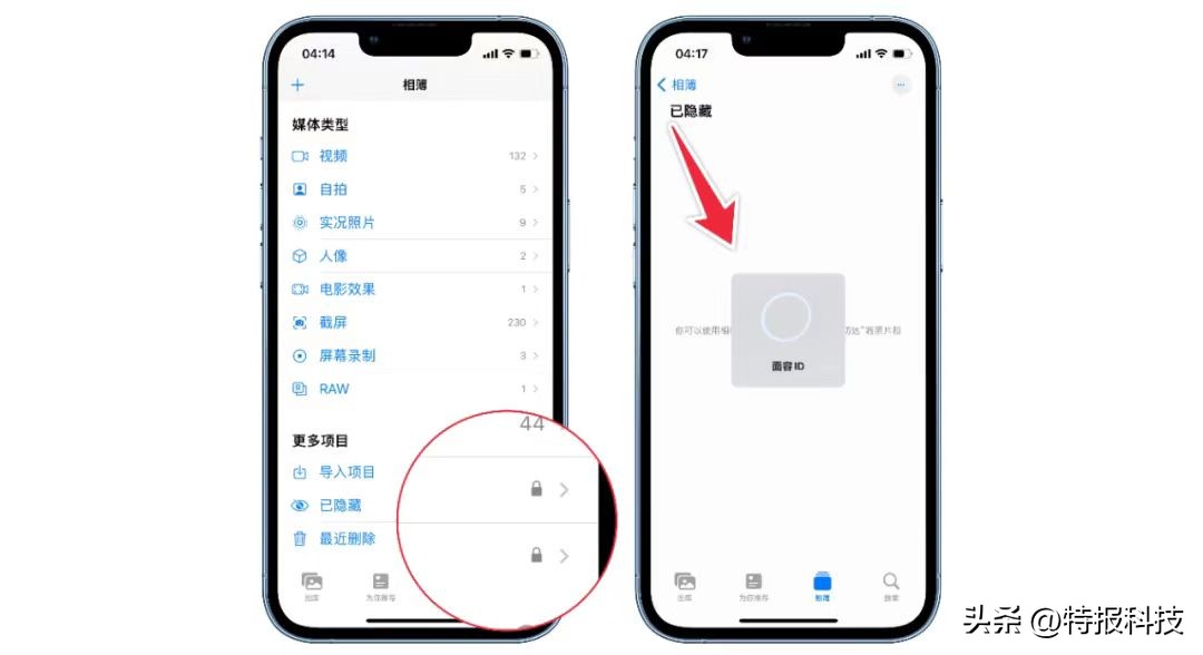 苹果全新ios16系统都有哪些功能,苹果ios16系统有哪些新功能