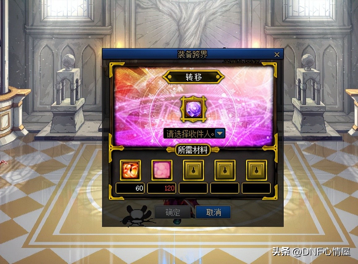 dnf回归活动选白金徽章还是增幅书,dnf签到活动华丽的徽章自选