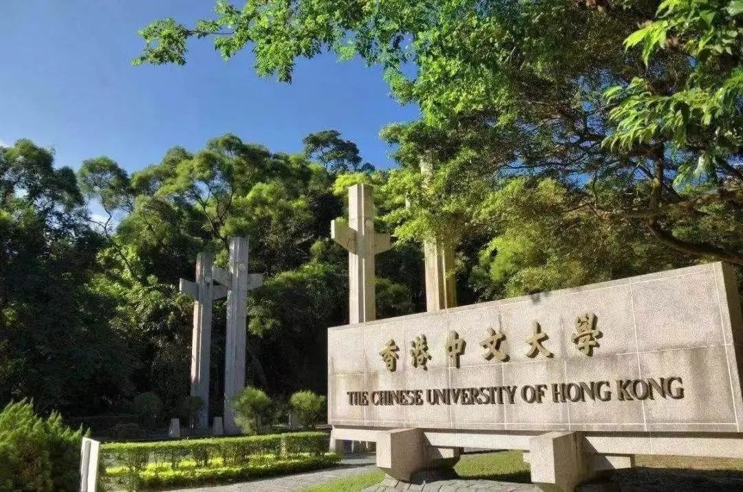 香港的大学厉害吗？怎样才能来香港上大学？费用贵不？