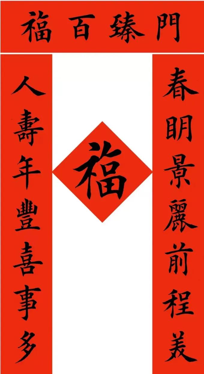 王安石的元日写的节日习俗有哪些,王安石元日中表示春节习俗的句子